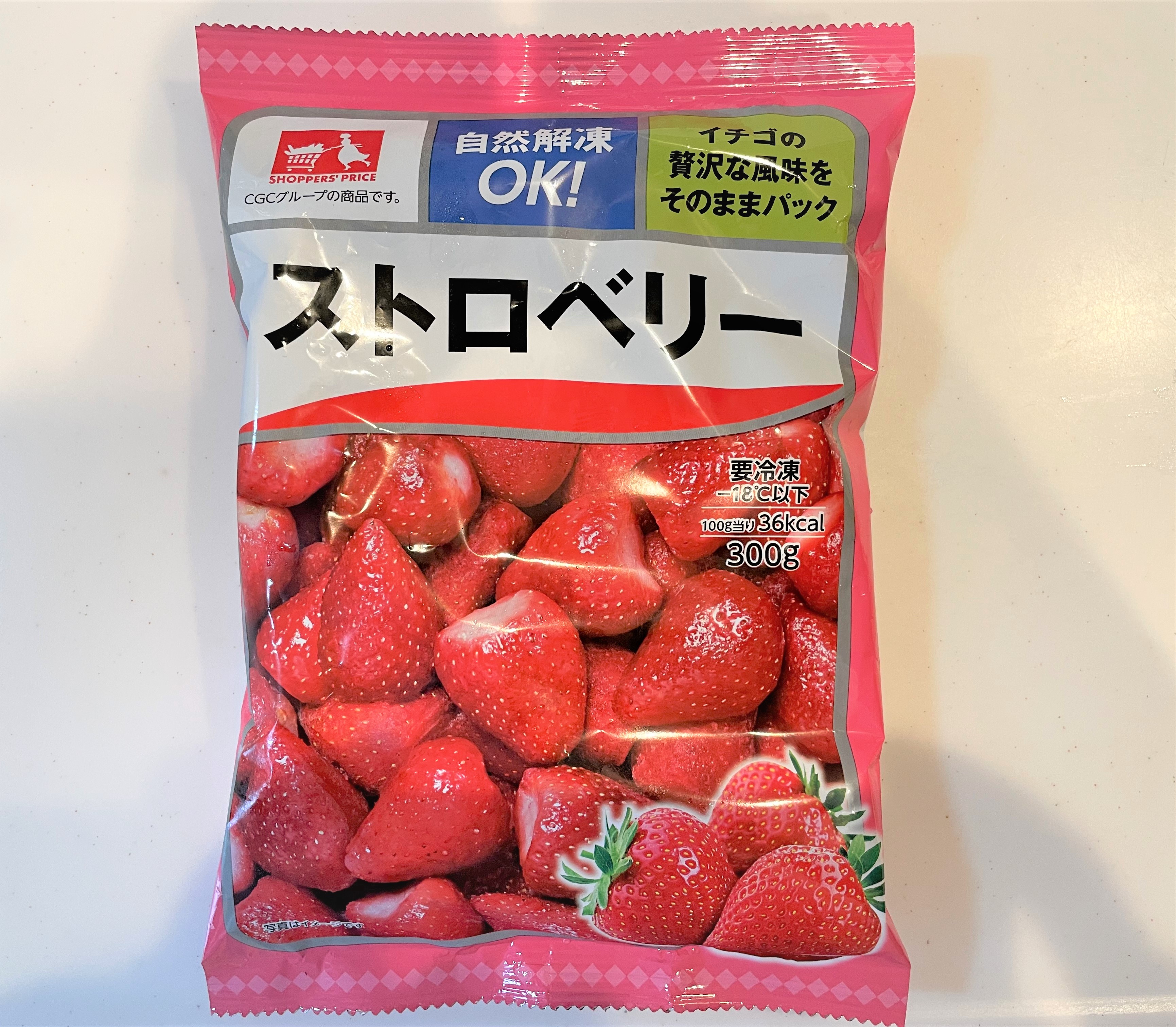 【いちご大福】テレビ+付属品 LL_img_284446_3.png?format=webp